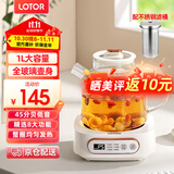LOTOR养生壶迷你煮茶器烧水花茶恒温一体电热水壶办公室全玻璃炖煮茶炉煎中药小型养生杯一人 【升级滤桶】全玻璃壶身 1L