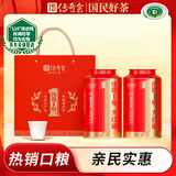传奇会乌龙茶 武夷岩茶 大红袍 一级500g 中火礼盒装茶叶自己喝送礼礼品