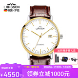 罗臣（LORSSON）德国表机械表男士手表进口幽默系列腕表轻奢品牌十大名表七夕礼物 棕带白盘金边刻度