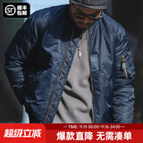 马登工装美式复古MA1飞行员棉服夹克男秋冬加厚棉袄棒球服上衣外套 宝蓝色 L