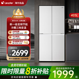 海尔冰箱 405升四开门一级能效白色双变频风冷无霜十字对开门智能节能小户型统帅家用电冰箱 405升大白冰箱丨一级双变频丨三档变温丨智能控温