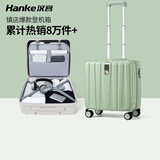 汉客行李箱女拉杆箱男可登机旅行箱迷你手提箱商务出差学生密码小箱子 青竹绿（防刮）【100万+销量】 14英寸 【廉航  23升可登机尺寸】