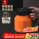 特美刻（TOMIC）茶壶智能显温焖茶壶焖壶闷泡茶家用保温壶团购定制礼品伴手礼