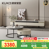 顾家家居（KUKA）简约岩板茶几角几圆形客厅家用现代7097 茶几+角几+7109电视柜