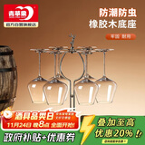 青苹果轻奢实木金属红酒杯架 一鹿平安 洋酒杯白酒杯葡萄酒杯架 高颜值