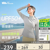 蕉下（beneunder）外套春夏款女防晒衣运动修身立领高弹运动户外DS837浅咖灰L