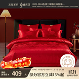 水星家纺结婚床上四件套百年好合提花红色婚庆床单被套新婚礼物1.8m家居馆