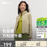 蕉下（beneunder）外套女万粒绒秋季保暖贴肤柔软户外PM122栗灰棕M