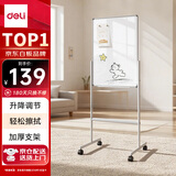 得力90*60cm磁吸白板写字板 可移动办公双面小黑板家用教学儿童画板立式记事板会议培训【简书系列】