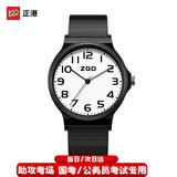 正港（ZGO）手表男学生电子表儿童中学生中考高考国考公务员考试手表 大版852