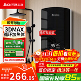 志高（CHIGO）即热式电热水器超薄小厨宝 6500W变频恒温智能省电出租房家用洗澡免储水水龙头黑色 KBR-B65
