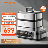 九阳（Joyoung）电蒸锅家用多用途锅电蒸汽锅蒸螃蟹锅150℃超高温多层304不锈钢蒸笼14L大容量GZ01