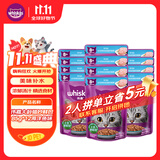 伟嘉主食进口软包罐头 进口大龄老年猫湿粮主食妙鲜包85g*12海洋鱼