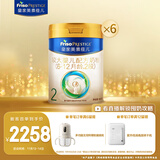 美素佳儿（Friso）皇家较大婴儿配方奶粉2段（6-12个月） 800克*6 乳铁蛋白 新国标