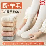 猫人儿童羊毛袜加绒加厚秋冬季羊绒女童男童袜子保暖睡觉小孩宝宝冬天