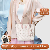 纽芝兰（NUCELLE）沈月同款飞马小托特包2025新款菜篮子手提通勤女生包包生日礼物