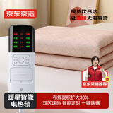 京东京造【高温断电】定时双温双控除螨电热毯电褥子-双人 卡其1.5x1.8