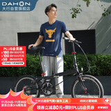 大行（DAHON）折叠自行车20英寸8级变速经典P8单车KBC083 灰黑截色【JD定制】