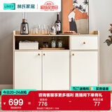 林氏家居餐边柜北欧现代简约客厅茶水柜家用多功能收纳储物碗柜实木脚 落地款|T3餐边柜1.18米