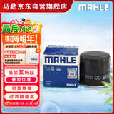 马勒机油滤芯机滤OC1050(英朗/凯越/GL6/科鲁兹经典/赛欧五菱荣光宏光