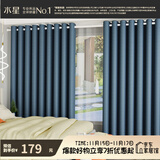 水星家纺免打孔窗帘遮光卧室全遮光布杆子全套隔音飘窗遮阳帘2.8x2.5m蓝色