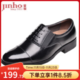 金猴（JINHOU）皮鞋男三接头镂空皮凉鞋套脚一脚蹬商务正装鞋办公室特大码男皮鞋 黑色 常规单鞋 偏大一码 39