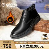 金利来（Goldlion）男鞋商务休闲鞋舒适冬季加绒保暖皮鞋靴子51593045701C黑色41码