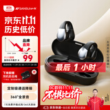 山水（SANSUI）W90S 蓝牙耳机不入耳开放式 骨传导概念无线耳夹式夹耳 运动跑步通话降噪 适用于苹果小米华为 黑