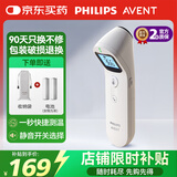 AVENT飞利浦新安怡 医用级精准婴儿红外体温计额温枪老人成人FC-IR206