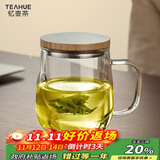 忆壶茶 玻璃茶杯茶具喝水杯子茶道杯 绿茶杯红茶带过滤竹木盖泡茶杯 竹木盖500ML