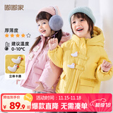 嘟嘟家儿童棉服防风秋冬男童加厚外套女童棉袄连帽保暖宝宝衣服冬季童装 黄色 100