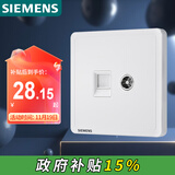 西门子（SIEMENS）插座弱电面板 电视+电脑插座面板 致典雅白色5UH14353NC01