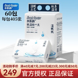 水肌肤湿赋纸 婴儿保湿抽纸 新生儿乳霜纸面巾纸 宝宝云柔巾 60包×405张 3层 0抽*0包