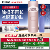 Ulike Air4【政府补贴】 蓝宝石冰点脱毛仪女士刮毛刀剃毛器私处美容仪 男士送礼生日礼物送女友 【高效套组】Air4星黛粉+电动刮刀-京仓直发