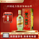 云门陈酿 乳白 酱香型白酒 53度 500ml  单瓶装 双十二大促