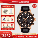 天梭（TISSOT）【官方授权店】 瑞士手表 新款速敢系列黑武士计时码运动防水男表 黑金皮带T125.617.36.051.00