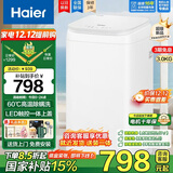 海尔（Haier）波轮小型洗衣机全自动3公斤60℃除菌螨家用母婴儿童内衣迷你洗脱一体童锁LED触控玻璃盖以旧换新 【小小神童】+15分钟速洗+除螨洗+超净洗+浓缩洗