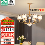 雷士（NVC）欧式现代轻奢水晶百搭客厅吊灯餐厅吊灯卧室灯灯具灯饰全屋套餐 金澜6头吊灯【需另购E14光源】