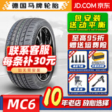 马牌（Continental）德国马牌轮胎 MaxContact MC6 运动舒适静音操控 245/40R19 98Y防爆宝马530 全新汽车轮胎
