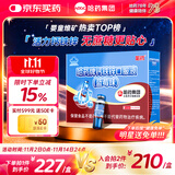 哈药钙铁锌蓝莓味90支三精蓝瓶钙葡萄糖酸钙锌口服溶液儿童补钙液体钙