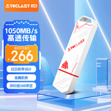 台电（TECLAST）256GB USB3.2固态U盘 读速1050MB/s 高速办公大容量车载u盘 电脑移动硬盘系统优盘