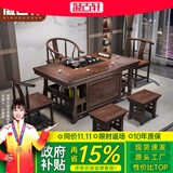 凝古轩 实木茶桌椅组合泡茶台带烧水壶一体式小阳台大板茶几整套办公室 1.5米宝鼎+1圈椅+2月牙椅+2将军凳+石茶盘