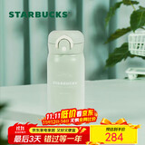 星巴克（Starbucks）膳魔师绿色Logo保温保冷杯350ml仙雾绿便携运动水杯咖啡杯教师节