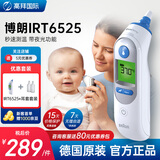 Braun博朗耳温枪德国博朗irt6520/6525德版婴儿温度计 家用非医用 博朗耳温枪6525WE含21个耳套 规格