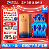 洋河 蓝色经典 海之蓝52度480ml*6瓶 整箱装 绵柔浓香型白酒