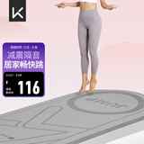 Keep跳绳垫隔音加厚减震15mm男女运动健身静音有绳无绳跳绳室内家用