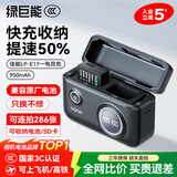 绿巨能（llano）佳能电池r50相机电池rp r10 r8 200d二代 r100 r50v 750d 760d 800d 850d lp-e17电池充电仓充电器 【快充+收纳】950mAh一电双充