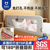 贝怡熊Beeio床围栏婴儿床上防护栏宝宝防摔儿童床护栏床边挡板床上围挡免打孔 2米灰大象【升级大立柱+U型底座免打孔】