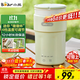 小熊（Bear）便携式烧水杯 电热水杯 便携式烧水壶304智能保温 旅行学生宿舍迷你加热水杯 ZDH-C03K6 礼物