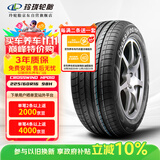 玲珑轮胎汽车轮胎225/60R16 98H 御风系列CROSSWIND HP010 营运车专属